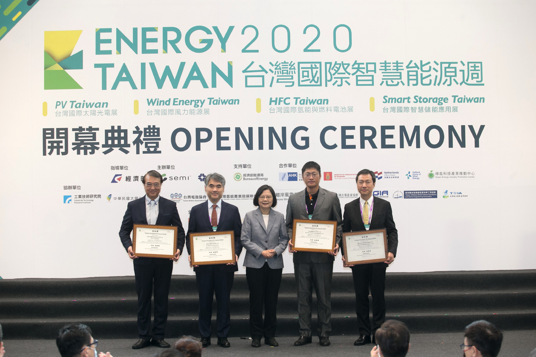 05026_TEPV Award 2020