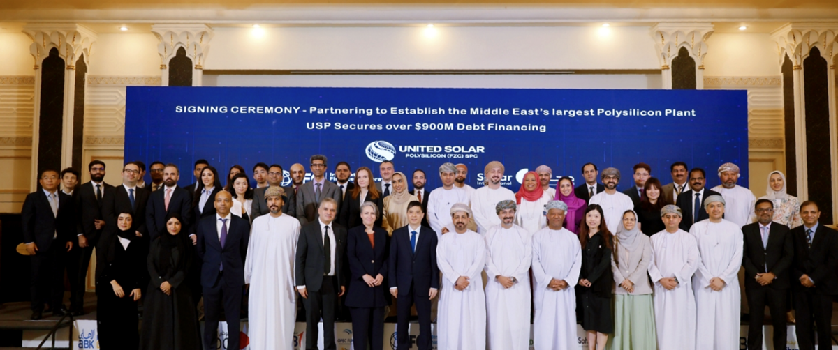 Omani polysilicon factory reaches financial close