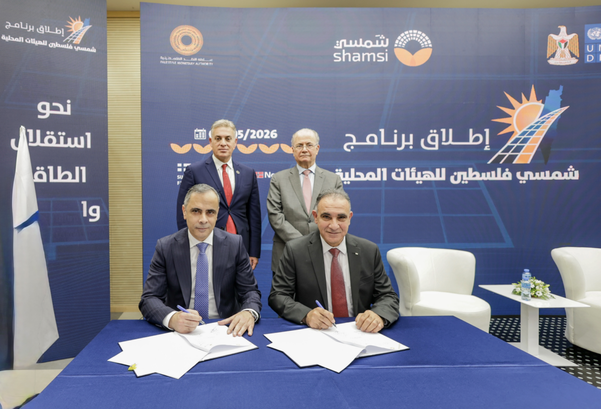 Palestine launches program for local authority solar projects