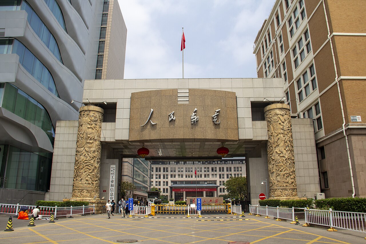 pv-magazine.com - Emiliano Bellini - China targets perovskite solar, advanced batteries in five-year plan