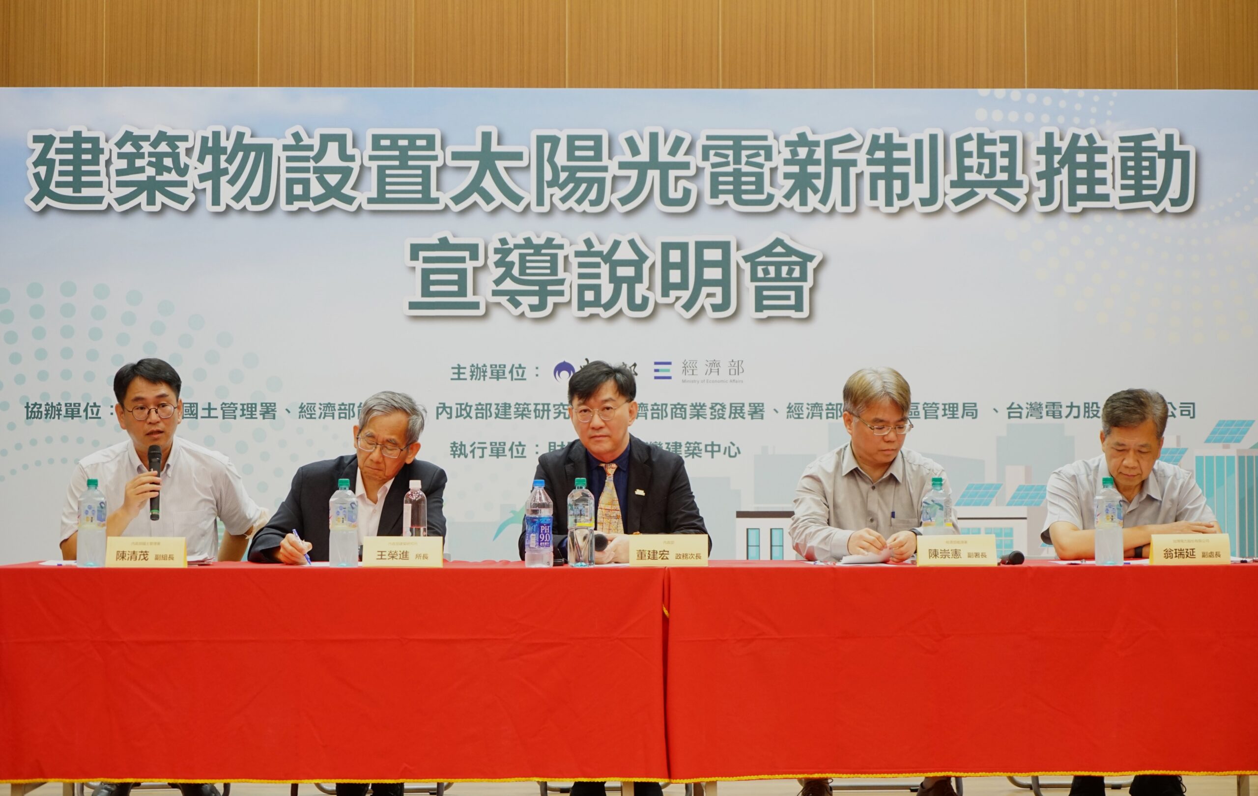Taiwan introduces new solar rules for large buildings