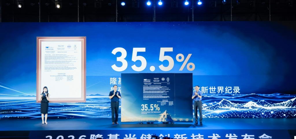 Chinese PV Industry Brief: Longi plans 100 MW perovskite-silicon tandem solar cell pilot line