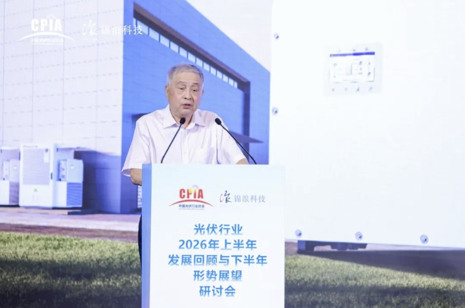 China's solar market seen contracting in 2026 after years of growth