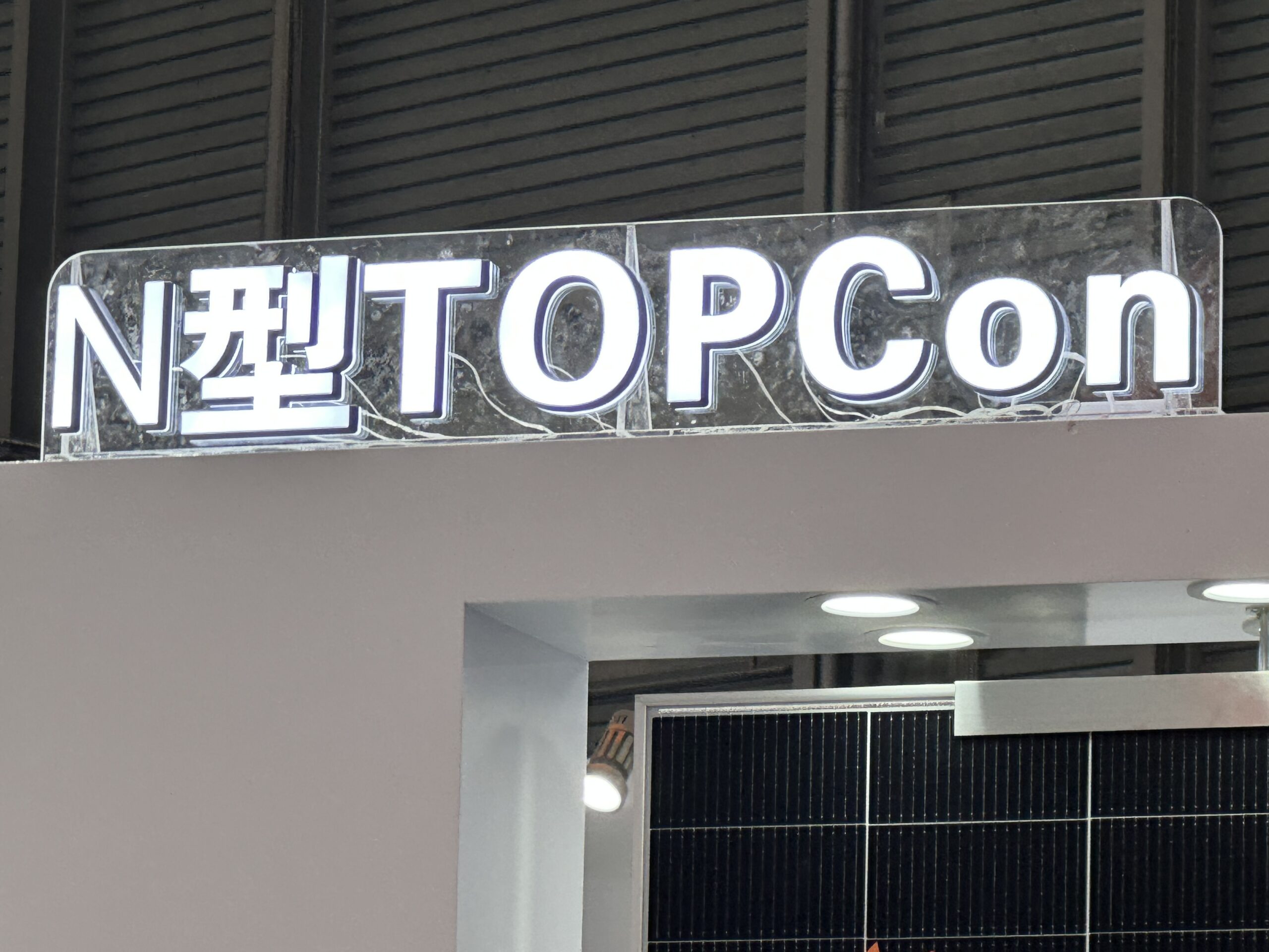 China TOPCon solar module prices rise on upstream cost pressure as deals lag offers